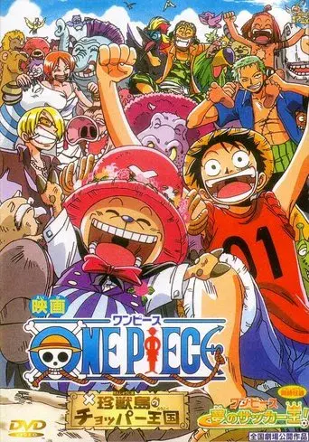 One Piece: Dream Soccer King! poster