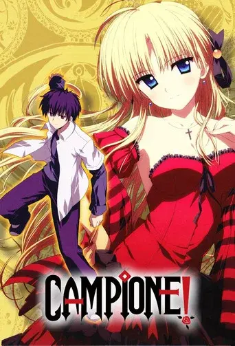 Campione! season 1 poster