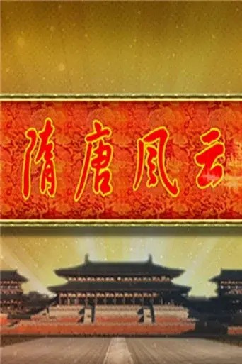Lecture Room season 385 poster