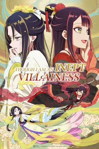 Though I Am an Inept Villainess season 1 poster