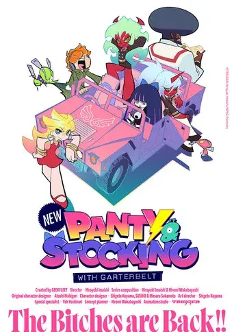 New PANTY & STOCKING with GARTERBELT season 1 poster