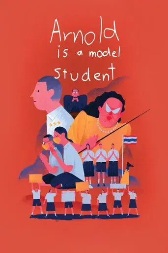Arnold Is a Model Student / อานนเป็นนักเรียนตัวอย่าง poster