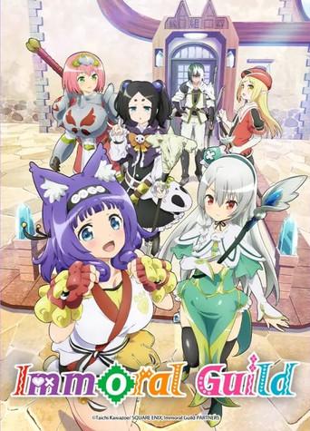 Immoral Guild season 1 poster