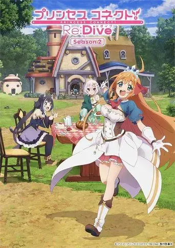 Princess Connect! Re:Dive · Season 2 poster