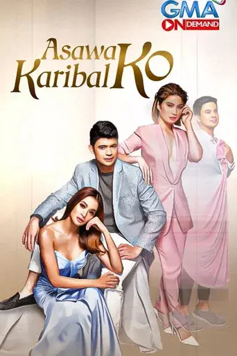 Asawa Ko Karibal Ko poster