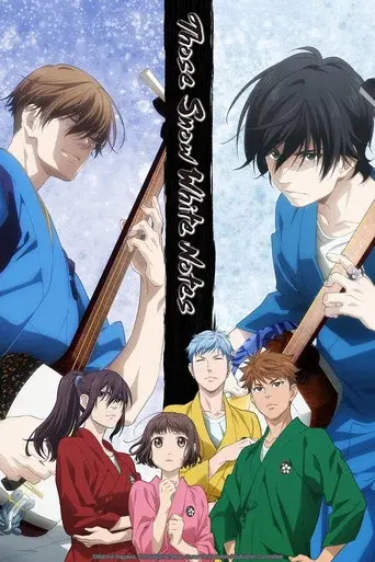 Those Snow White Notes season 1 poster