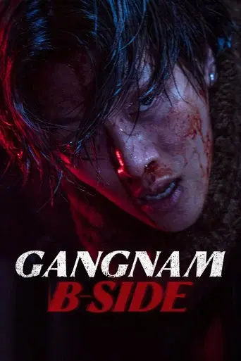 Gangnam B-Side season 1 poster