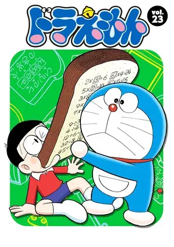 Doraemon season 23 poster