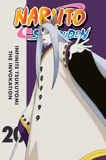 Naruto Shippūden season 20 poster