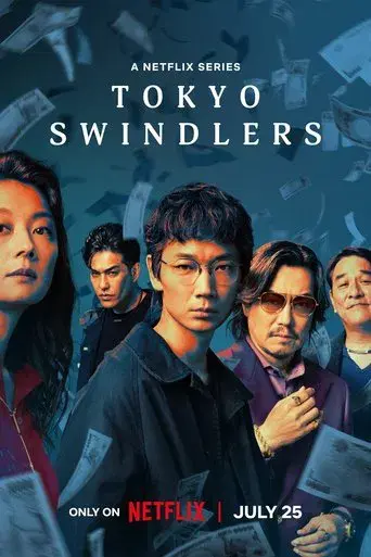 Tokyo Swindlers season 1 poster