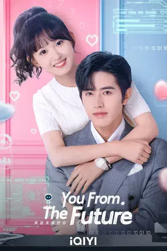 You From The Future poster