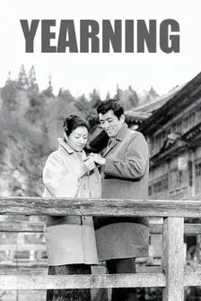Yearning poster