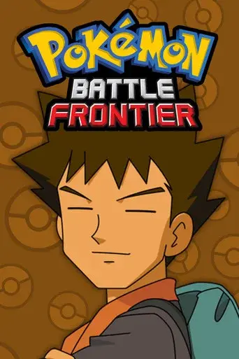 Pokémon season 9 poster