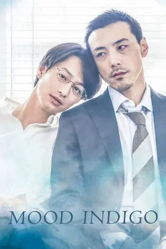 Mood Indigo season 1 poster