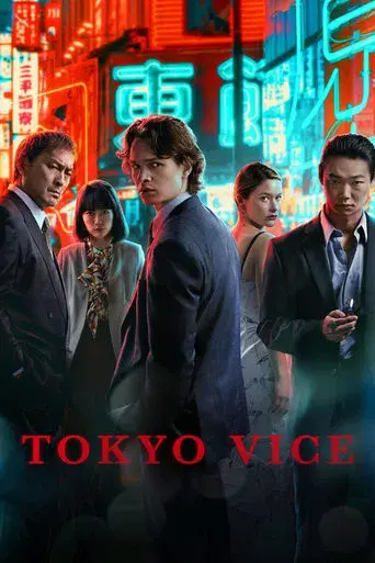 Tokyo Vice season 2 poster