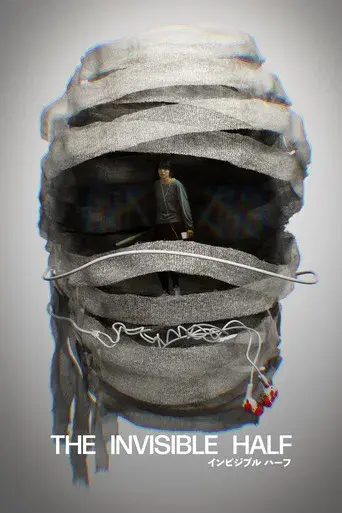 The Invisible Half poster