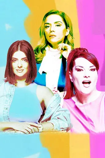 Mairi Mairi Mairi / Μαίρη Μαίρη Μαίρη poster