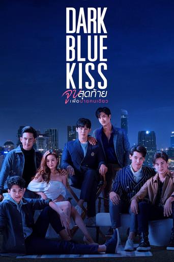 Dark Blue Kiss / จูบสุดท้ายเพื่อนายคนเดียว poster
