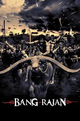 Bang Rajan / บางระจัน poster