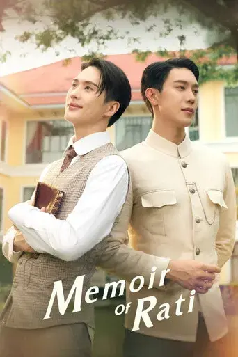 Memoir of Rati / จาฤกรติชา poster