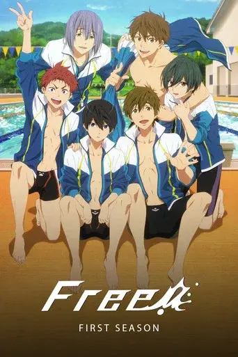 Free! season 1 poster