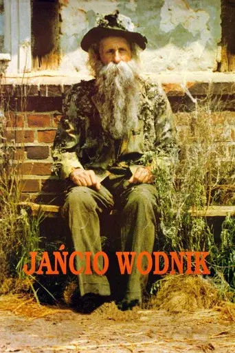 Johnnie Waterman poster
