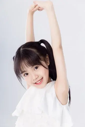 Yu Weini