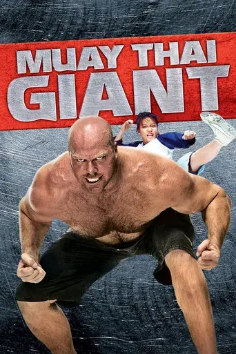 Muay Thai Giant / ส้มตำ poster