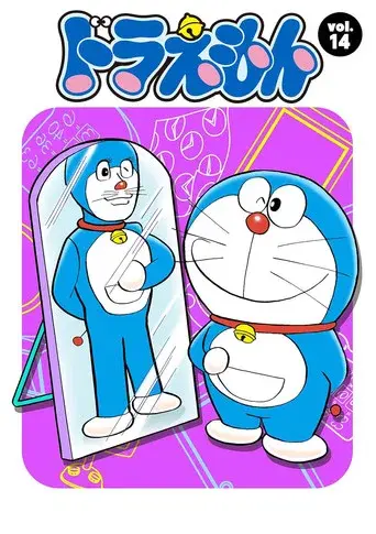 Doraemon season 14 poster