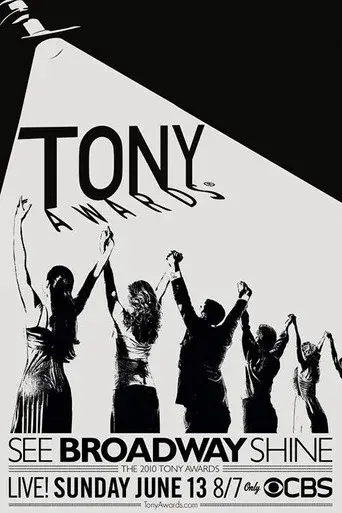 Tony Awards season 48 poster