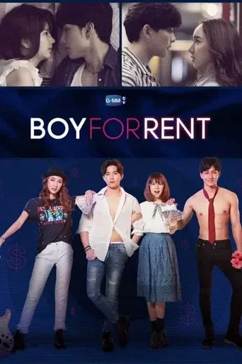 Boy For Rent / ผู้ชายให้เช่า poster