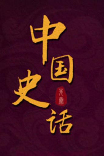 Lecture Room season 431 poster