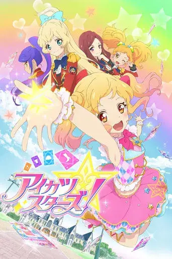 Aikatsu Stars! poster