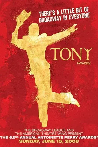 Tony Awards season 46 poster