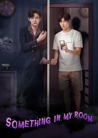 Something in My Room / ผมกับผีในห้อง poster