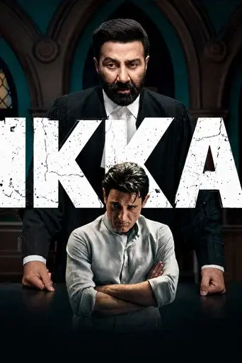 Ikka poster