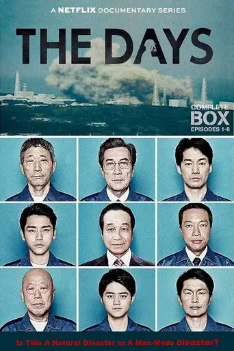 THE DAYS season 1 poster