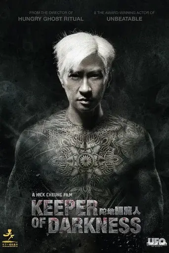 Keeper of Darkness poster