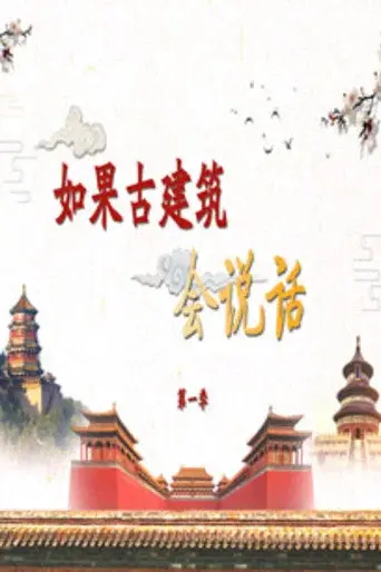 Lecture Room season 401 poster