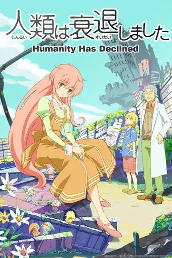 Humanity Has Declined poster