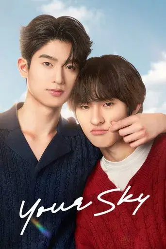 Your Sky / กี่หมื่นฟ้า poster