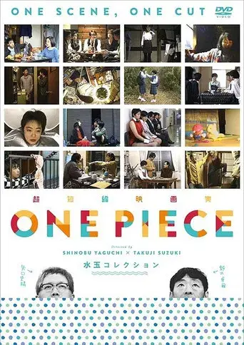 One Piece! 水玉 COLLECTION poster