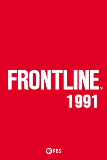 Frontline season 10 poster