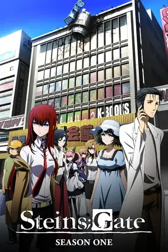 Steins;Gate season 1 poster