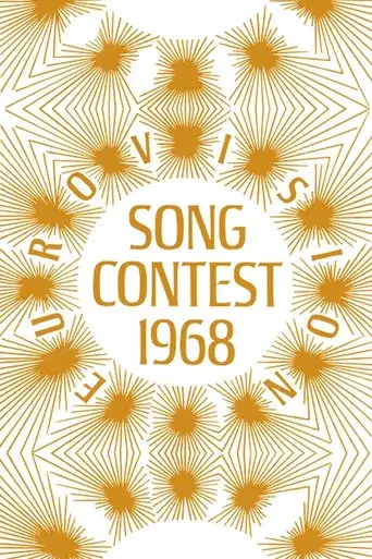 Eurovision Song Contest season 13 poster