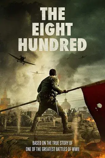 The Eight Hundred poster