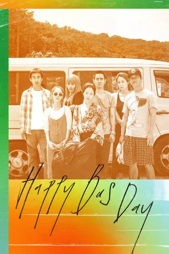 Happy Bus Day poster