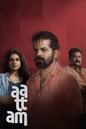 Aattam poster