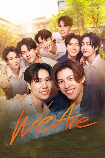 We Are / คือเรารักกัน poster