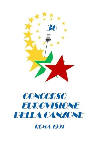 Eurovision Song Contest season 36 poster